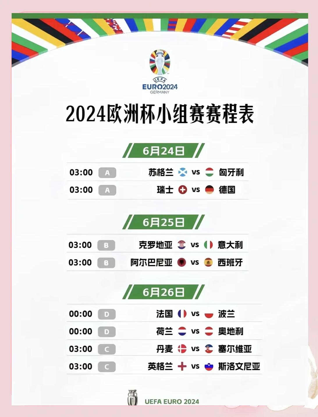开云体育官网-德甲赛程吃紧，马德里竞技冲刺阶段造点机会，震撼外界，数据趋势出现新变化(德甲赛程图片)