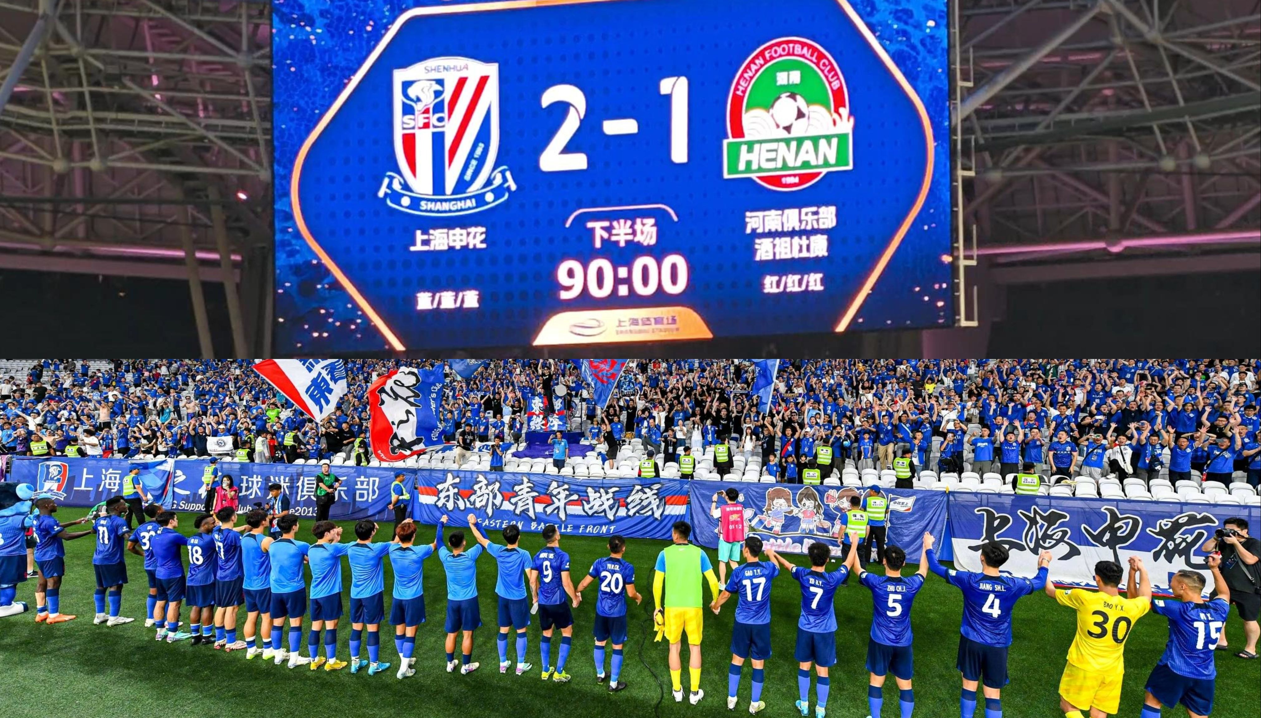 开云体育官网-上海申花内部会议纪要流出——清晨战术微调；亚冠使命明确；赛季目标并未改变的简单介绍