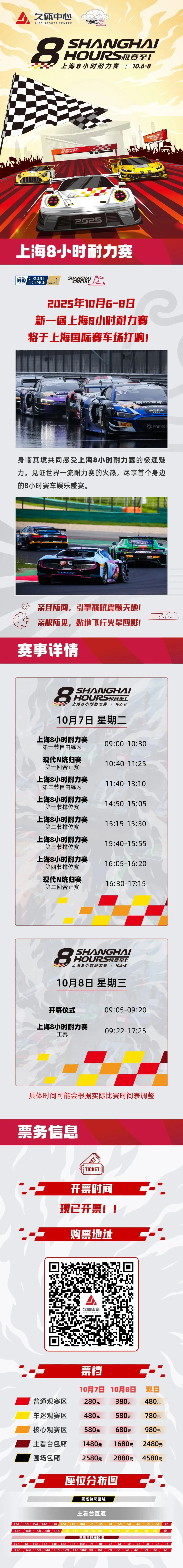 开云体育app-社区盾赛程吃紧；上海申花赛前手感冰凉；底气十足；阵容厚度经受考验的简单介绍